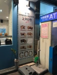 갓식빵 : 나만의 맛집 지도, 뽈레 [갓식빵] 갓식빵