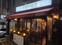 [남천부엉이] Hwan님의 추천 리뷰 2022/9/27