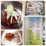 [남부막국수 본관] Chirillo님의 좋음 리뷰 2020/2/2