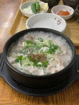 [원조 호남 순대국] 하이루님의 별로 리뷰 2020/7/4