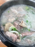 [이수국밥] 맛님의 리뷰 2025/5/16