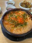 [조박사 복 해장국] dreamout님의 좋음 포스트 2020/12/13