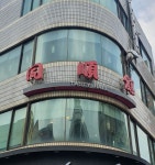 [동순관] 엘리언니님의 추천 포스트 2022/7/10