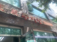 [남원 정통 추어탕] 최고야님의 추천 리뷰 2021/5/24