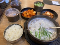 [청담 순대국] 조용준님의 좋음 리뷰 2022/9/30