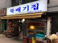[뚝배기집] 맛 중위님의 추천 리뷰 2023/5/21