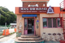 [욕지도 할매 바리스타] 리메님의 리뷰 2024/5/4