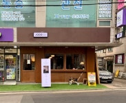 [조도] 찐카페투어님의 리뷰 2026/2/5