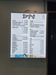 [진주식당] 냠냠보살님의 좋음 리뷰 2022/5/16
