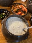 [항아리 수제비] 털복숭이님의 좋음 포스트 2022/9/28