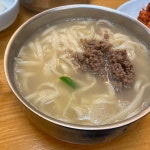 [손국시] 멍님의 좋음 리뷰 2022/12/12