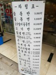 [백화요란 골동반] 라물장님의 추천 포스트 2020/7/29