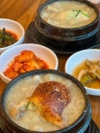 [이우철 한방 누룽지 삼계탕 평택직영점] 파니님의 추천 리뷰 2023/1/3