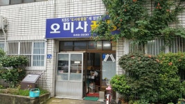 [오미사꿀빵] 두부1호님의 좋음 포스트 2016/7/8