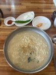 오대양칼국수 | 뽈레 Polle [오대양칼국수] | 뽈레 Polle