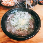 나만의 맛집 지도, 뽈레 [곰작골나주곰탕 화양본점] 소금님이 작성 2018/4/21