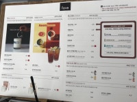 [페이브 베이커리 방배본점] 키치죠지님의 별로 포스트 2021/6/13