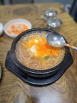정가네콩나물국밥 | 뽈레 Polle [정가네콩나물국밥] | 뽈레 Polle
