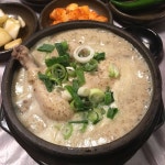 [마당 너른집] 혼밥이님의 좋음 리뷰 2018/8/28