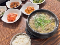 부자추어탕 - 정관읍 한식 | 뽈레 Polle [부자추어탕] 정관읍 한식 | 뽈레 Polle