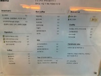 [실브커피] 조은님의 좋음 리뷰 2022/11/29