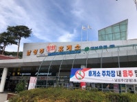 [남성주 참외휴게소 양평방향] 맛 중위님의 추천 리뷰 2023/10/22