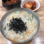발 빠른 미식 플랫폼, 뽈레! [홍은 손칼국수 전문점] youxme님의 포스트 2019/8/21