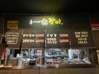 [훈이네 연탄갈비] 비단털돼지님의 리뷰 2025/5/8