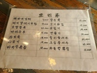 [포가] capriccio님의 추천 리뷰 2021/11/15