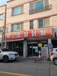 리뷰 #닭발 | 뽈레 Polle