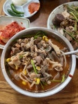 나주식당 - 대인동 순대국 | 뽈레 Polle [나주식당] 대인동 순대국 | 뽈레 Polle