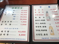 나만의 맛집 지도, 뽈레 [운봉산장] 방토님이 작성 2018/1/7