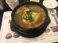 [고봉삼계탕 여의도점] D군님의 좋음 포스트 2017/9/1