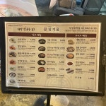 [밀겨울 낙성대역점] 무너님의 좋음 리뷰 2023/3/31