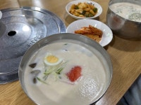 단계식당 - 거창읍 한식 | 뽈레 Polle [단계식당] 거창읍 한식 | 뽈레 Polle