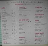 나만의 맛집 지도, 뽈레 [그대쉴꽃] U0U님이 작성 2018/5/31