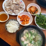 의령식당 - 해운대 돼지국밥 | 뽈레 Polle [의령식당] 해운대 돼지국밥 | 뽈레 Polle