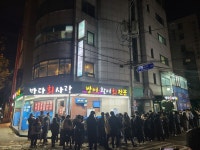 [바다회사랑 2호점] 빨강코알라님의 별로 포스트 2023/12/2