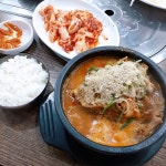 나만의 맛집 지도, 뽈레 [고마워감자탕] luvmejj님이 작성 2018/5/13