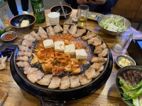 [무쇠김치삼겹 구래동점] 문박사님의 좋음 포스트 2023/2/9