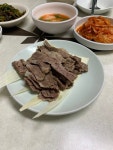 [한성 칼국수 논현본점] 먹센님의 추천 리뷰 2024/2/25