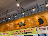 [장어의 꿈] 소림님의 리뷰 2025/2/23