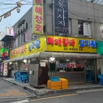 [전주 뼈해장국 감자탕] 와니님의 리뷰 2024/8/29