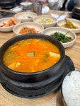 [삼미정 숯불구이] 딱콩님의 리뷰 2023/11/27