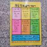[황순애 신토불이 떡볶이 본점] 이매지님의 좋음 포스트 2023/9/20