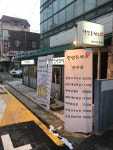 [한양돈까스] 호섭이님의 추천 포스트 2018/12/1