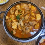 이가네 - 빛가람동 닭볶음탕 | 뽈레 Polle [이가네] 빛가람동 닭볶음탕 | 뽈레 Polle