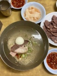 나만의 맛집 지도, 뽈레 [을지면옥] 연근구이님이 작성 2021/7/24