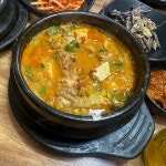 진천식당 - 원시동 한식 | 뽈레 Polle [진천식당] 원시동 한식 | 뽈레 Polle