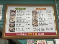 [이남장 본점] 파숑숑님의 평가보류 포스트 2022/5/2